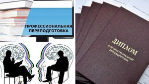 Как открыть новые горизонты: переподготовка и повышение квалификации для инженеров, архитекторов и реставраторов