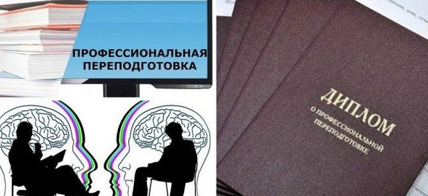 Как открыть новые горизонты: переподготовка и повышение квалификации для инженеров, архитекторов и реставраторов